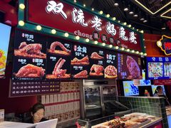 -八一好吃街·高品美食广场