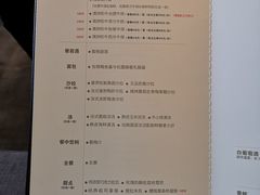 菜单-王品牛排(上海仙霞店)