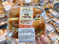 -沃尔玛(前山店)