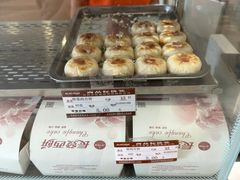 -长发西饼(临顿路店)