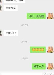 -大唐辣妈东方塑身