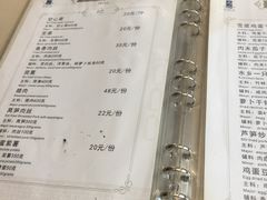 菜单-75幢私房菜馆