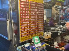 -凌记(泮塘路店)