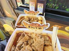 -老day牛杂(官也街总店)