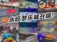 -鑫嘉汇购物中心