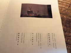 -元古本店(南锣鼓巷店)