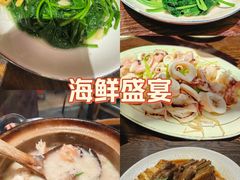 -大洋家·精品潮汕菜·生腌砂锅粥(天河东路店)