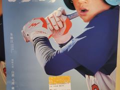 -英皇电影城(英皇集团中心IMAX店)