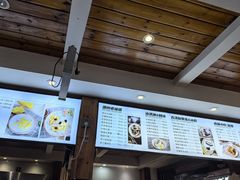 -县前头汤圆店
