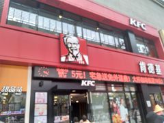 门面-肯德基(广场南路店)