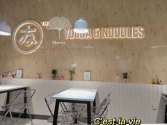 -友达面馆(广州总店)