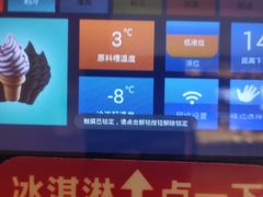 -大丰收脆鱼(浦西万达店)