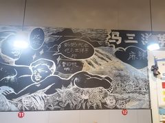 -马三洋芋片(簋街店)