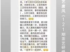 -汉艺唐风茶艺培训(联发华美空间店)