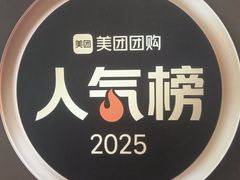 -金枝玉叶上海人家食府(三里河店)