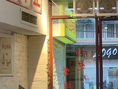 -四小区火锅·巷子里的重庆火锅(花照壁店)