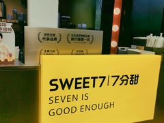 -7分甜(天津南开大悦城店)