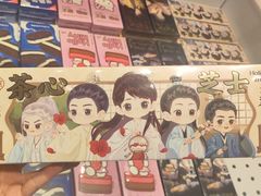 -好利来(光华中心店)