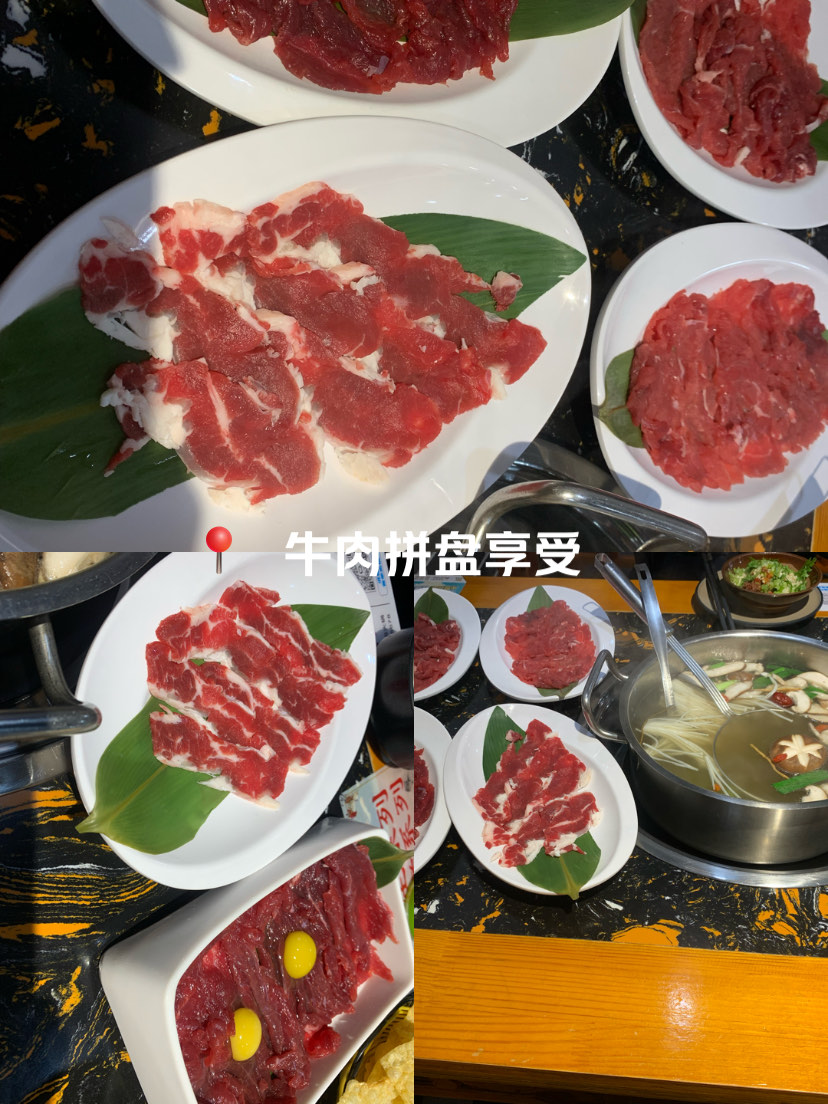 牛肉吉祥菜名图片