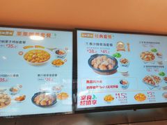 -真功夫(彩田路店)