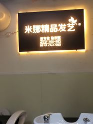 -雅典娜造型