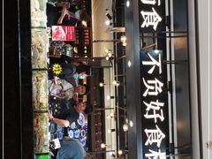门面-紫阳海鲜楼·传承闽味(长乐路总店)