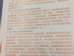 -诺贝尔一诺口腔医院(雁塔院区)