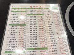 -情忆草原涮肉馆