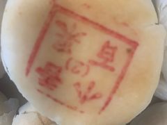 -高桥小香松糕