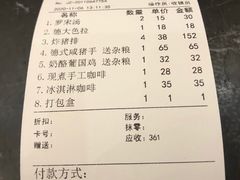 -东海咖啡馆