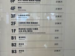 -兰岛广场(白沙路店)
