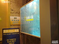 -汤城小厨•粤菜•靓汤(金融街店)