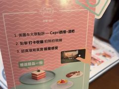 -卡普里披萨·牛扒·下午茶