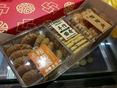 -陶陶居饼家(惠福东路店)