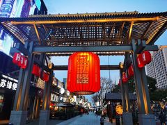 门面-江户家·日本料理·铁板烧(汉江东路店)