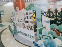 -重庆军科整形美容医院