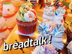-BreadTalk面包新语(虹口龙之梦店)