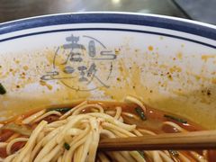 -向东街老玖面馆总店