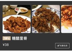 -赵记煎饼卷大葱(东岳店)