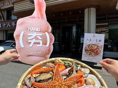 -鲜得莱渔港·小平岛海胆馆(七贤岭店)