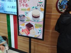 -萨莉亚(百信广场店)