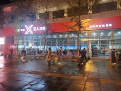 -岳阳东站