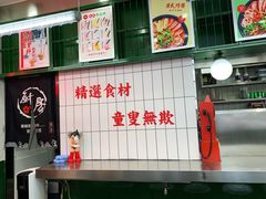 -黑粉你肥牛火锅粉(泛悦汇KA店)