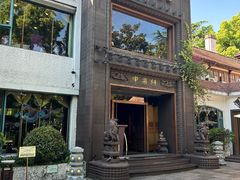 -申粤轩·手工点心·金牌烧味·经典粤菜(丁香花园店)