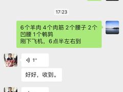 -岳文生烧烤