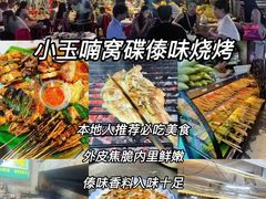 -西双版纳原始森林公园