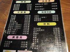 -牛人·雪花牛·木炭烤肉(昆山陆家店)