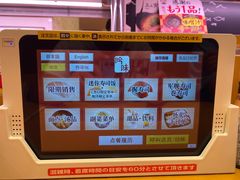 -寿司郎(上野店)