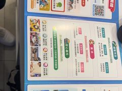 -昂立少儿成长中心(浦东蓝村路地铁站校区)