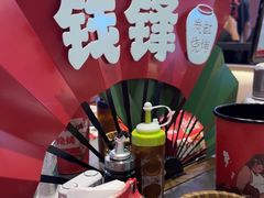 -钱锋炭缸烧烤(南湖大路总店)